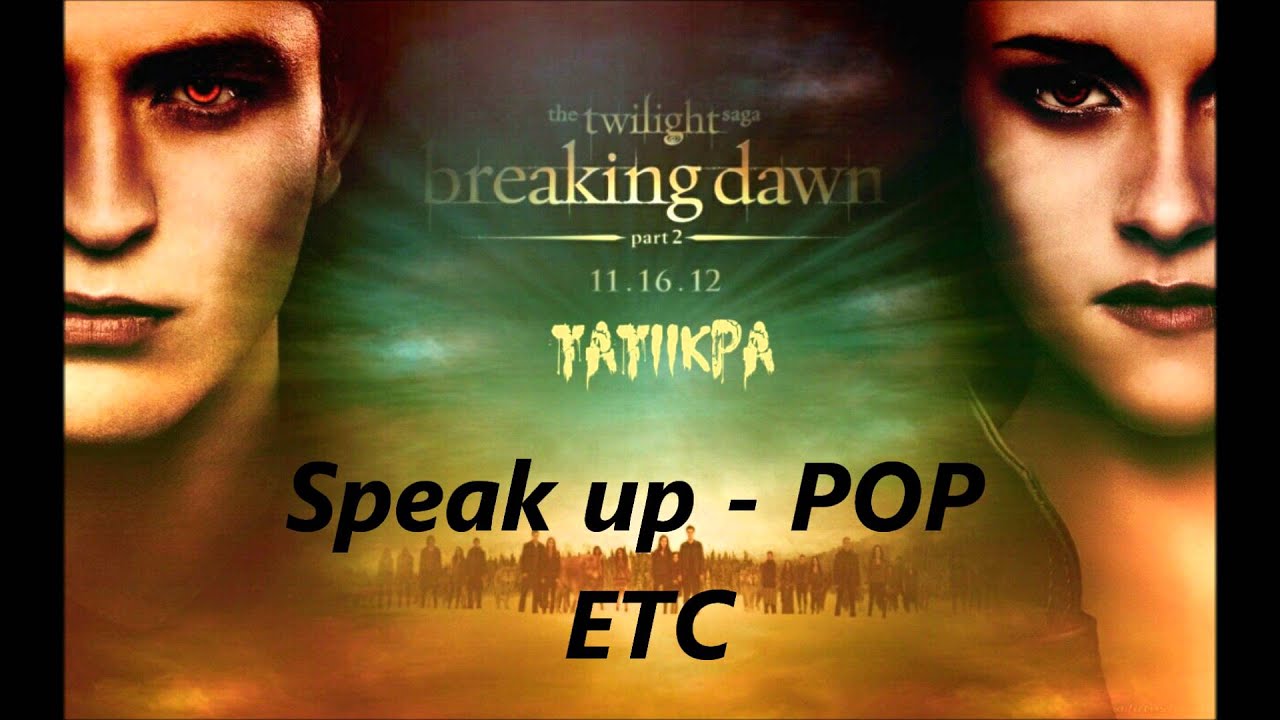 breaking dawn 2 soundtrack list